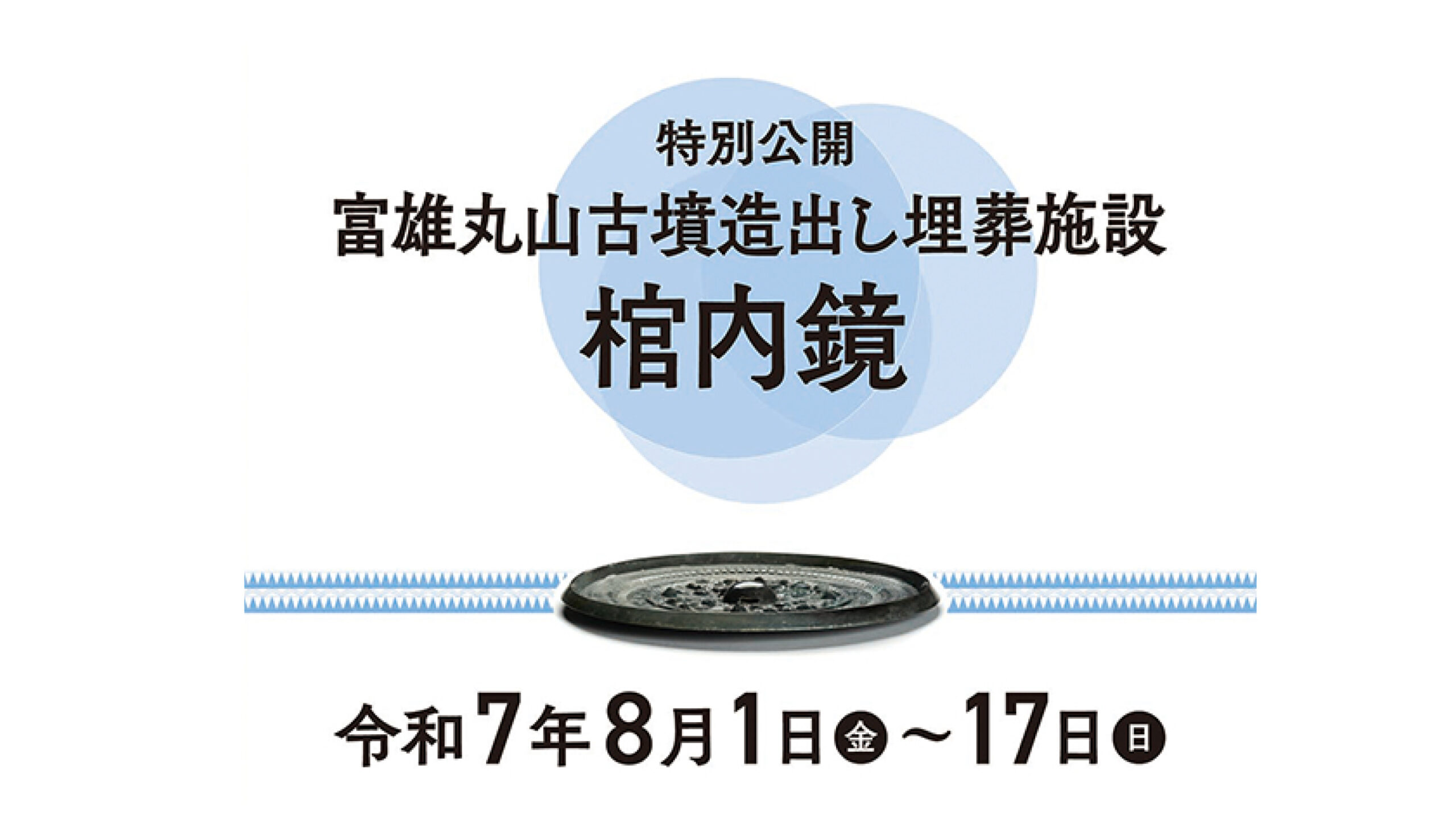 m*2様 下池山古墳の研究 (奈良県立橿原考古学研究所研究成果 第9冊) 黒塚古墳の研究 | 奈良県立橿原考古学研究所 |本 | 通販 | Amazon